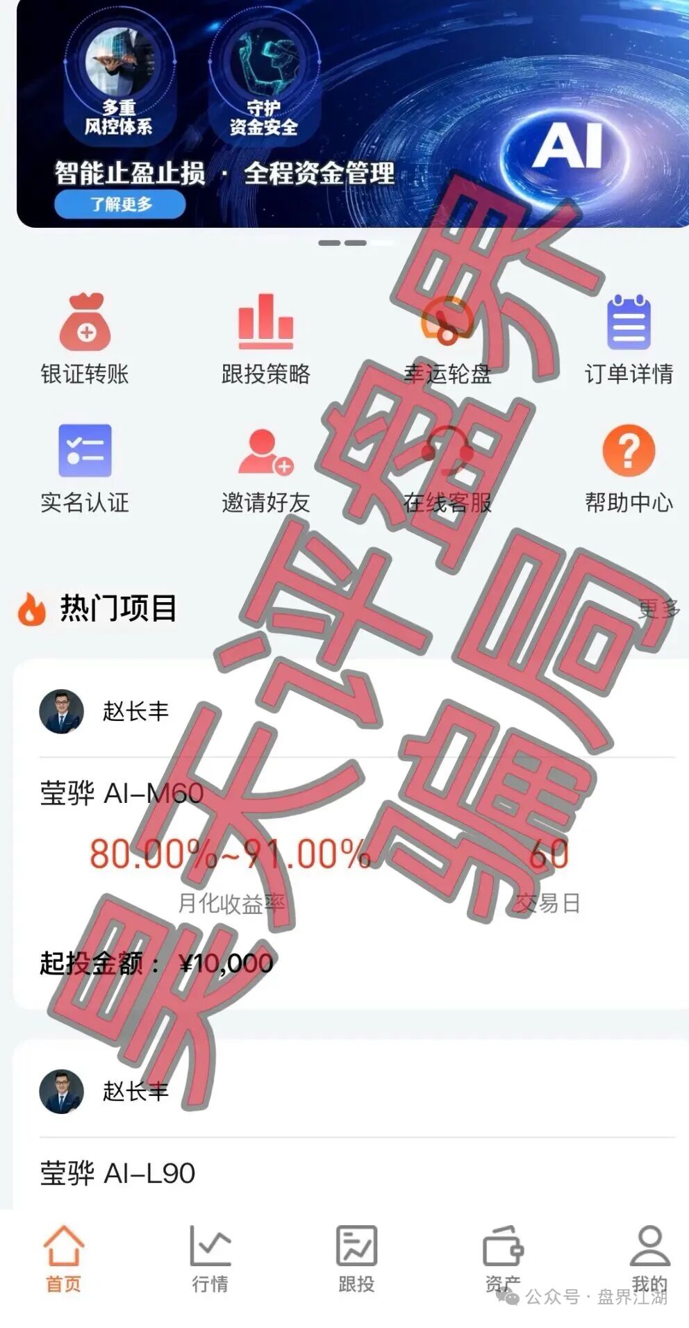 原文相关图片2