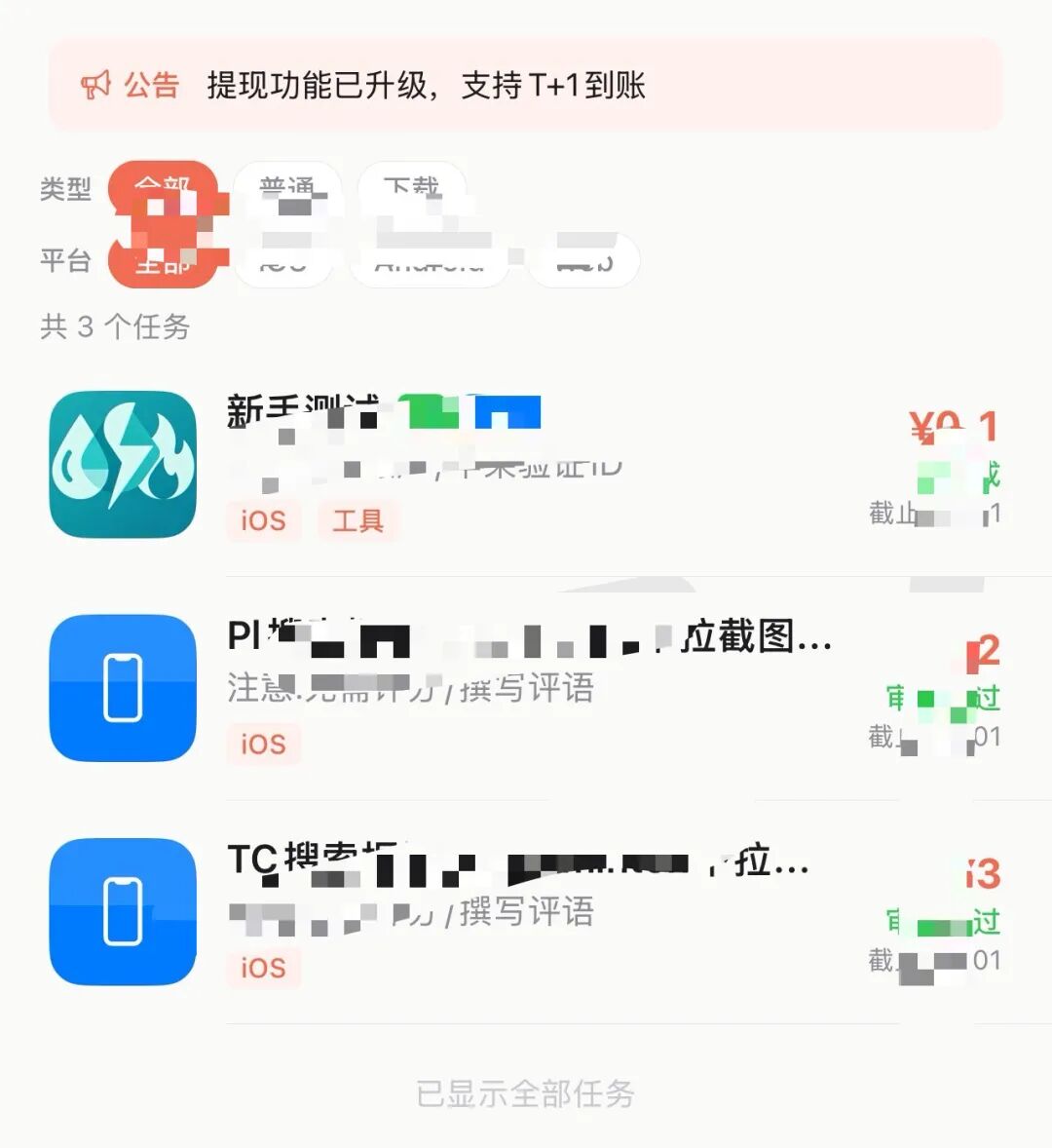 原文相关图片1