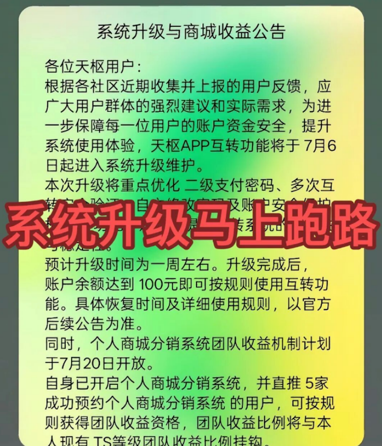 原文图片