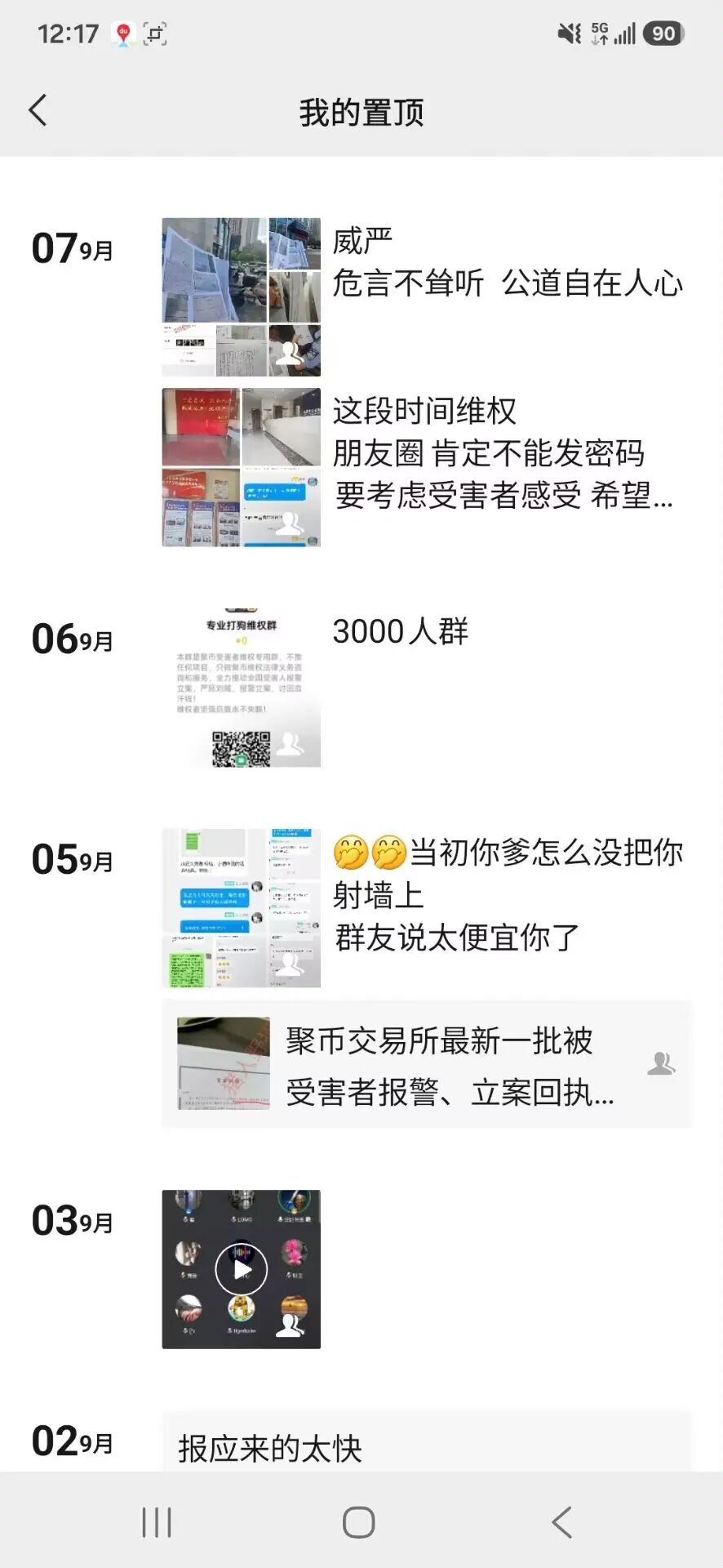 原文相关图片4