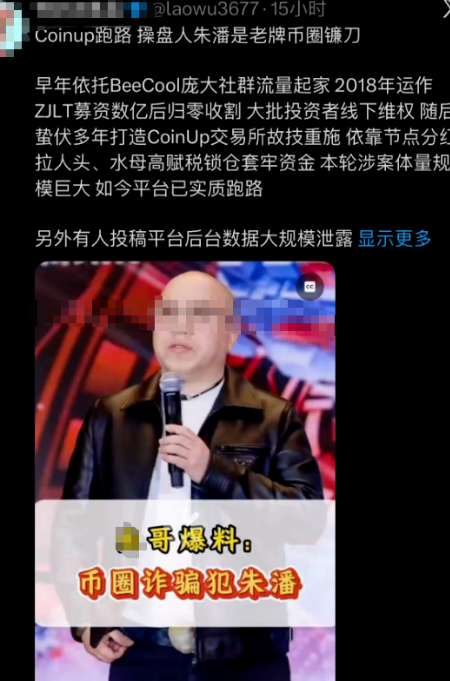 反诈警示图片