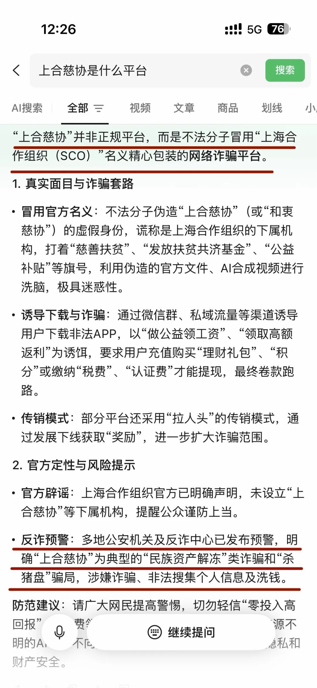 原文相关图片5