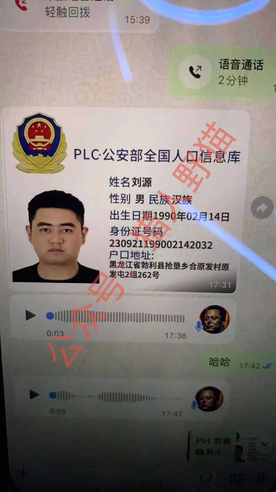 原文相关图片2