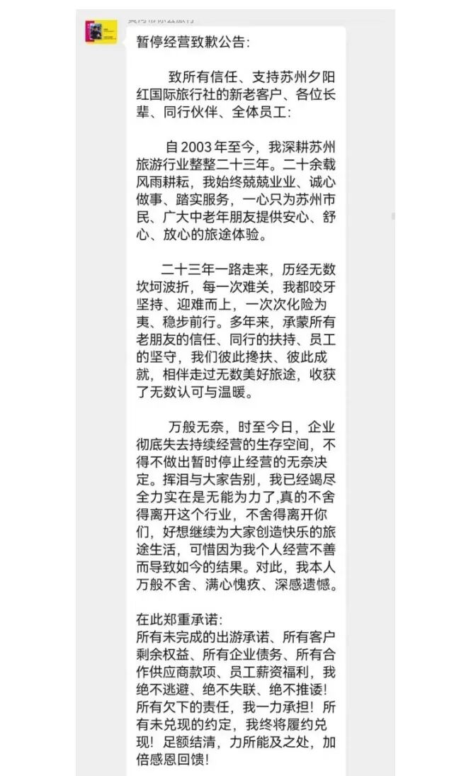 原文相关图片2