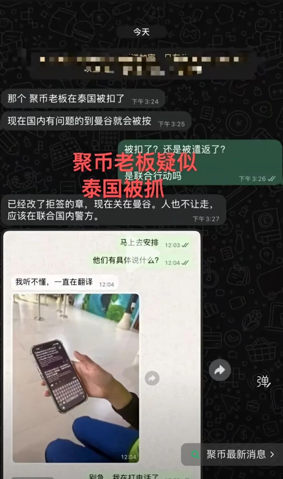 原文图片
